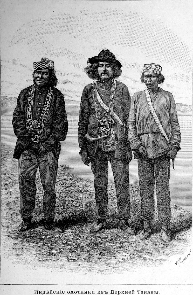 249 Индейские охотники из Верхней Тананы